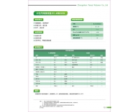 水性丙烯酸樹(shù)脂 BT-WBE3010